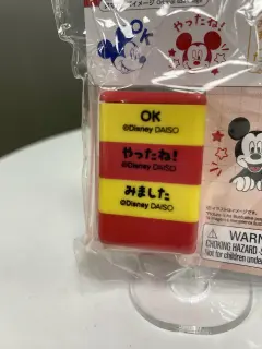 SELLO APILABLE CUADRADO MICKEY