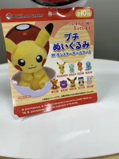 POKEBOLA SORPRESA GRANDE