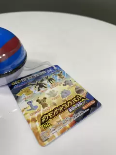 POKEBOLA PEQUEÑA AZUL