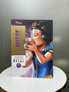 LIBRO PARA COLOREAR PORTADA BLANCANIEVES